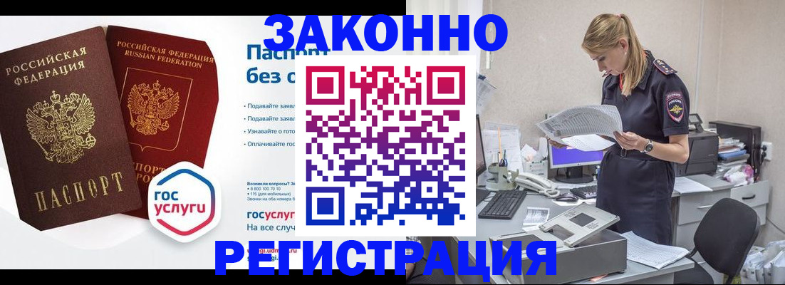 регистрация для дет. сада в Курчалом