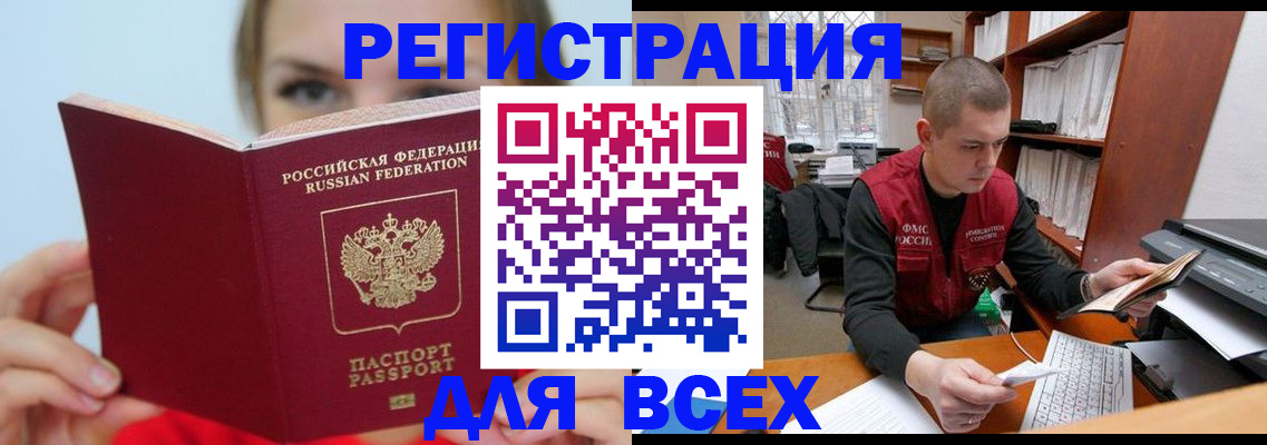 регистрация для дет. сада в Курчалом