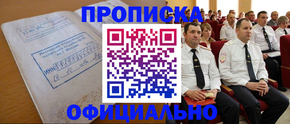 регистрация для дет. сада в Курчалом